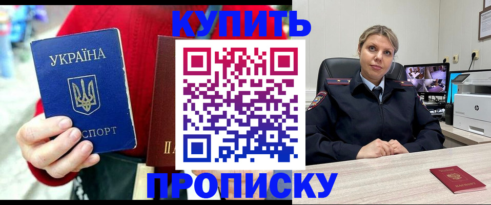 временная регистрация адрес в Кораблино
