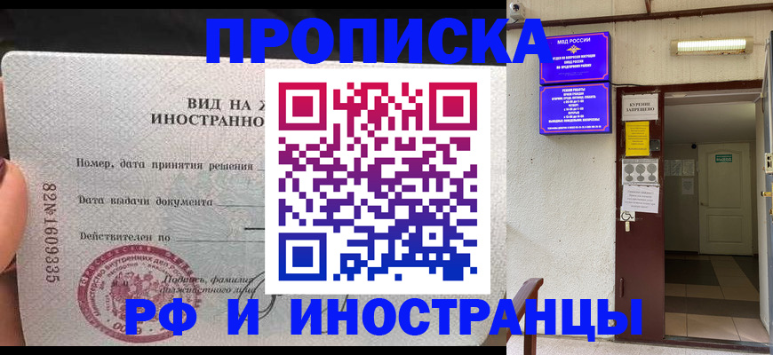 временная регистрация госуслуги в Кораблино