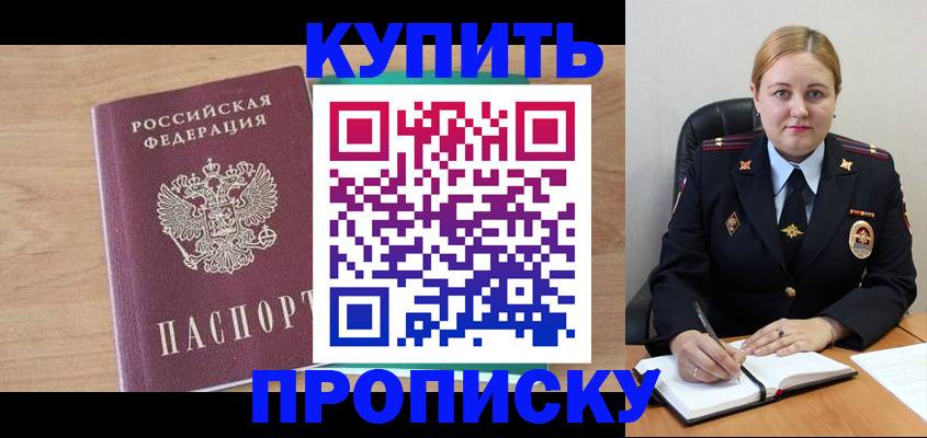 регистрация для школы в Кораблино