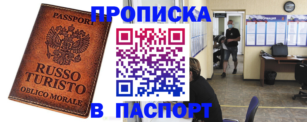 регистрация для школы в Кораблино
