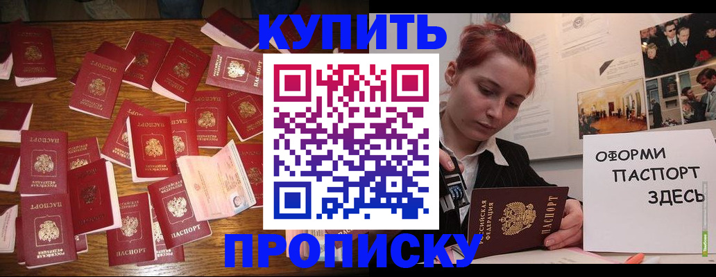 временная регистрация поиск в Кораблино